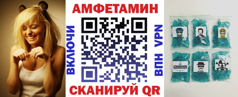 Amphetamine 97%  Сатка 