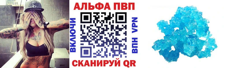 А ПВП мука Сатка