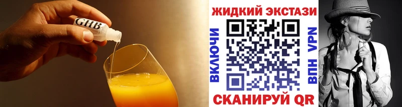 kraken зеркало  Сатка  Бутират BDO 