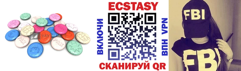 Экстази louis Vuitton  Сатка 