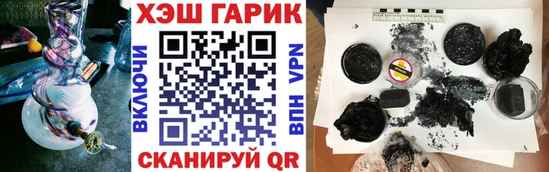 ГАШ гарик  нарко площадка состав  Сатка 