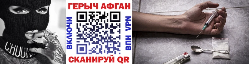 MEGA ССЫЛКА  Сатка  Героин афганец  купить наркотик 
