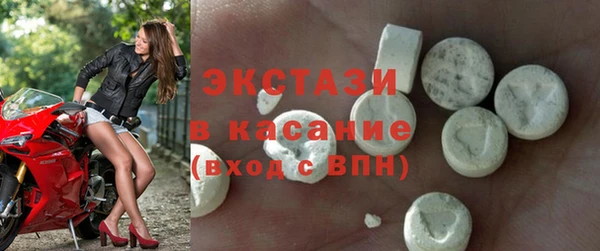 мяу мяу кристалл Новокубанск
