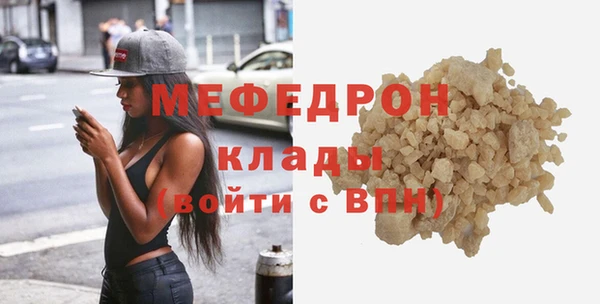 стафф Балабаново