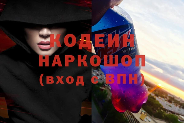 стафф Балабаново