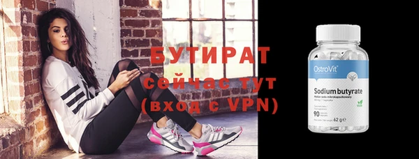 стафф Балабаново