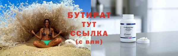 стафф Балабаново