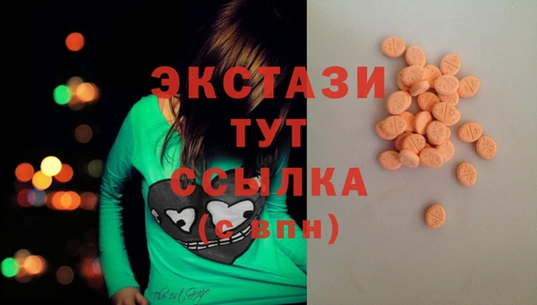шишки Балахна