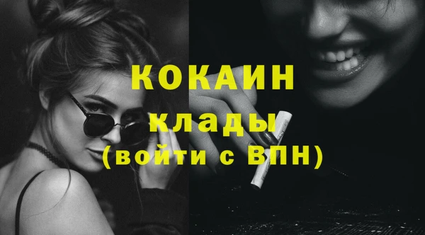 стафф Балабаново