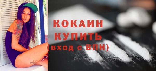 стафф Балабаново