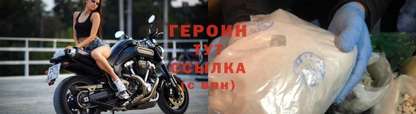шишки Балахна