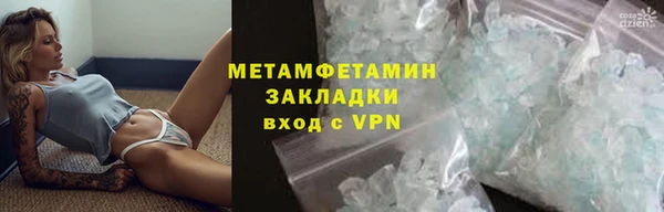 стафф Балабаново