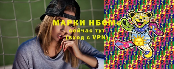 стафф Балабаново