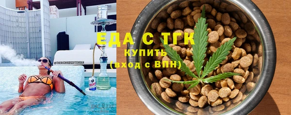 шишки Балахна