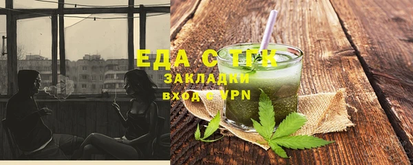 стафф Балабаново