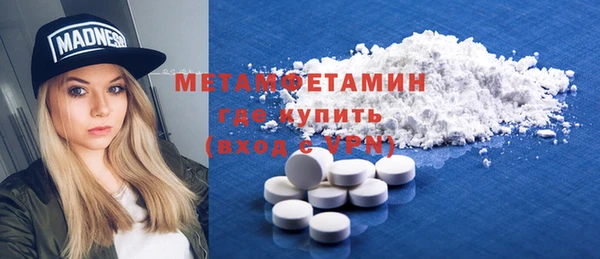 стафф Балабаново