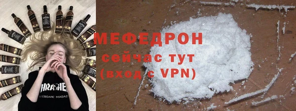 стафф Балабаново