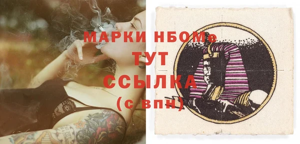 стафф Балабаново