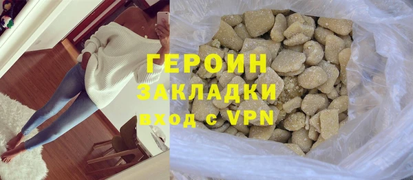 стафф Балабаново