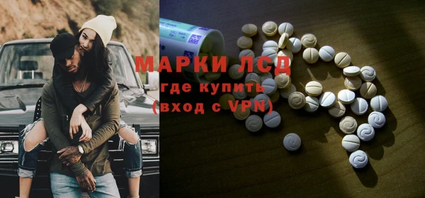 стафф Балабаново