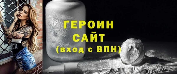 не бодяженный Новозыбков