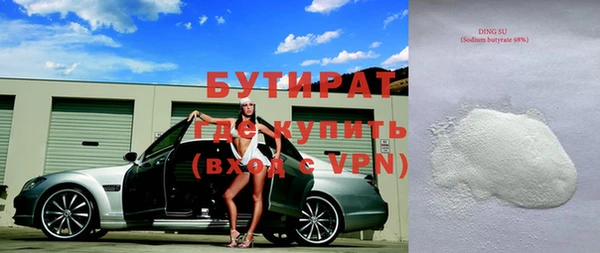 стафф Балабаново