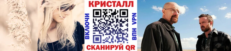 наркошоп  Сатка  Метамфетамин винт 