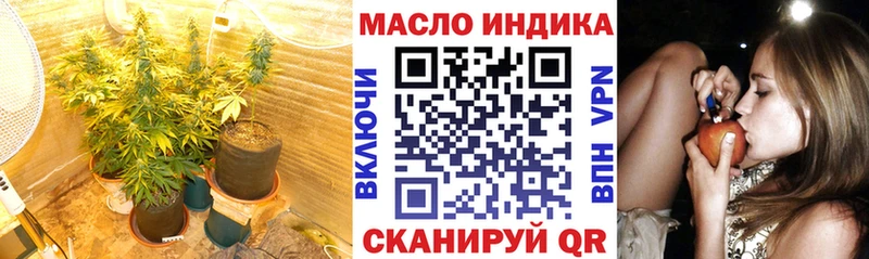 Дистиллят ТГК гашишное масло  купить закладку  Сатка 